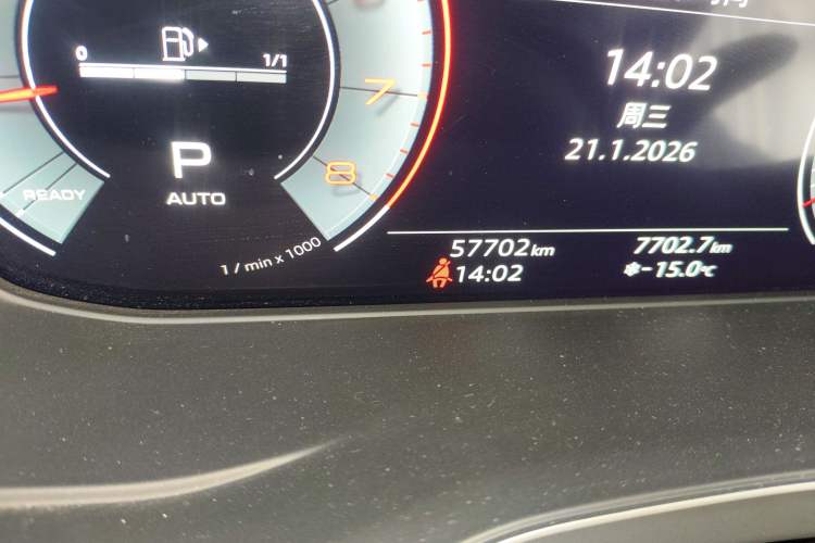 Used Audi Q5L 2022 40T Fashionable and Dynamic Model Odometer Close Up