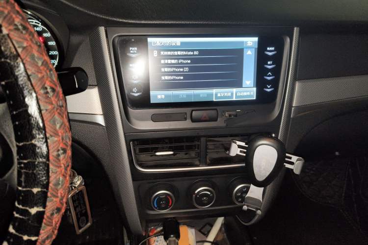 Used Bestune B30 2016 1.6L Automatic Premium Edition
