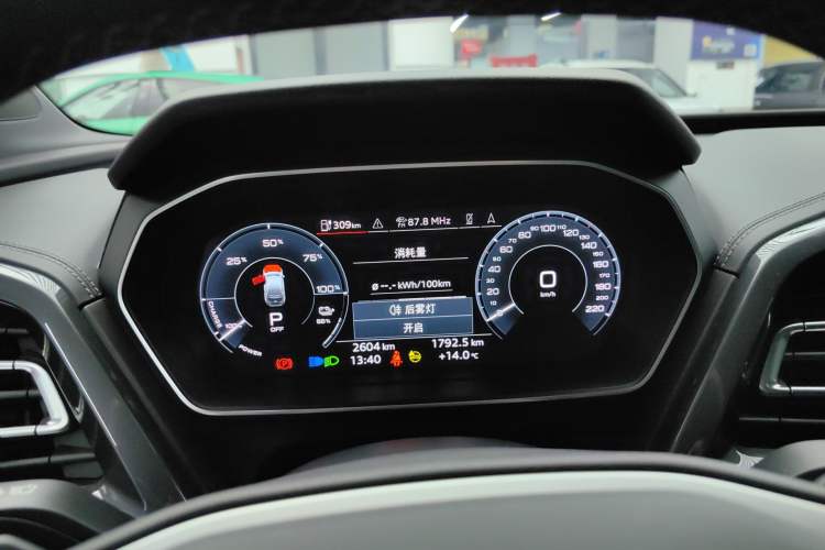 Used Audi Q4 e-tron 2024 40 e-tron Boundary Edition
