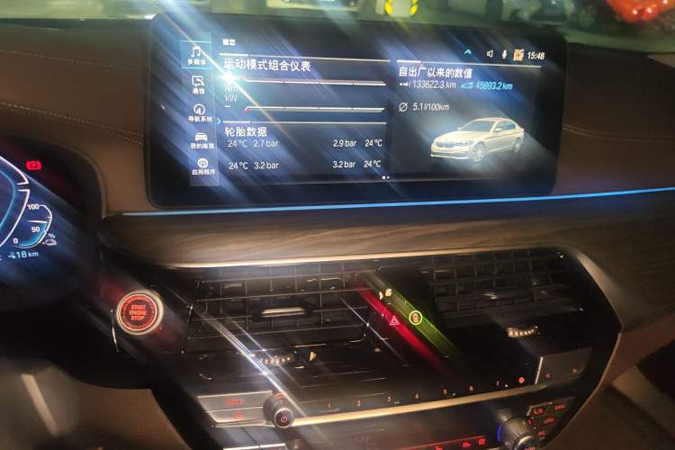 Used BMW 5 Series New Energy 2020 Mileage Upgrade Version 530Le Luxury Package Audio And AC Panel