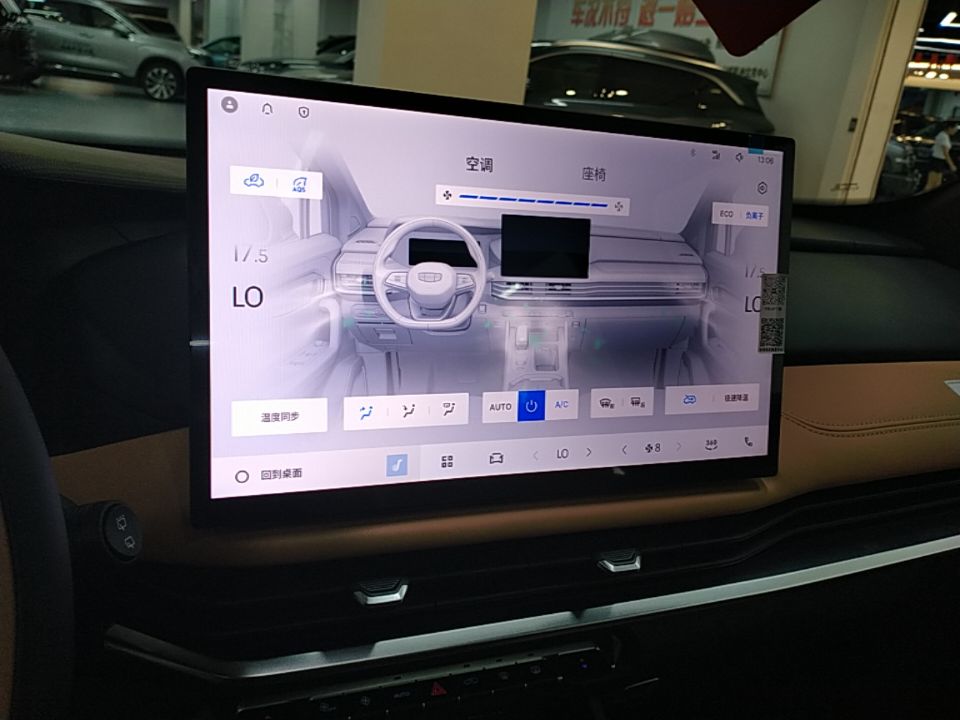 Geely Auto Haoyue L 2026 Model 2.0TD DCT Bliss — снимка 17