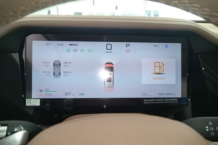 Used BYD Xia 2025 DM-i 1.5T 180km Beyond Edition Instrument Cluster