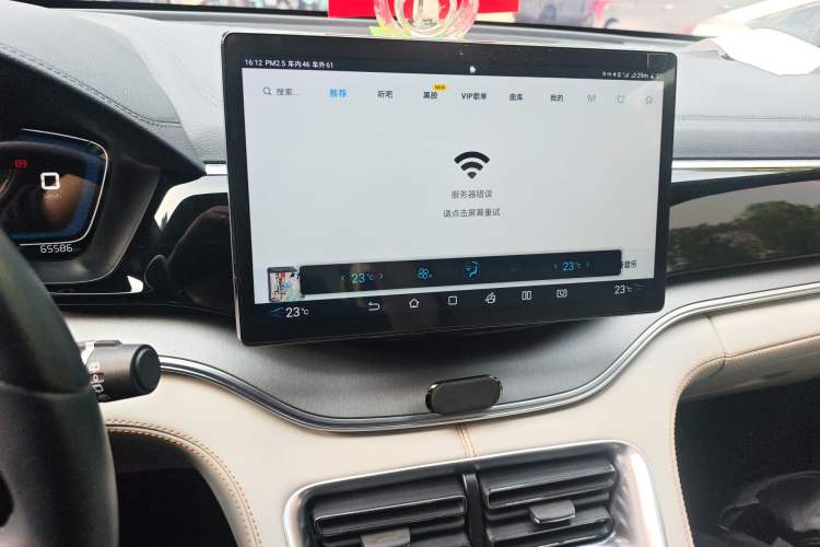 Used BYD Song PLUS New Energy 2021 DM-i 110KM Flagship Model
