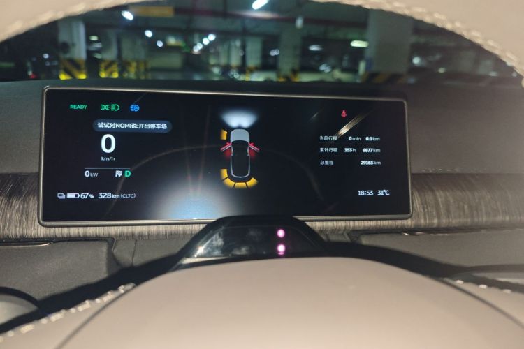 Used Nio ES7 2022 75 kWh
