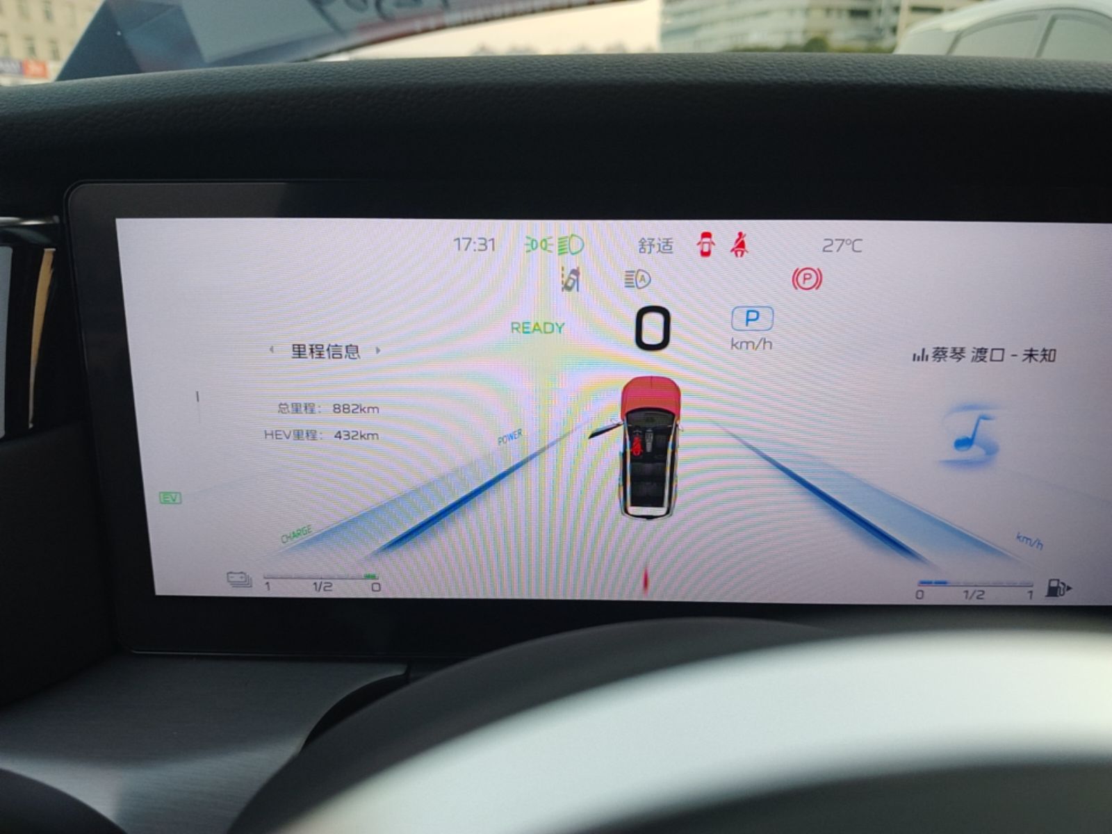 Hongqi HS7 PHEV 2024 2.0T PHEV Four-Wheel Drive Flagship Edition 7 Seats — снимка 14