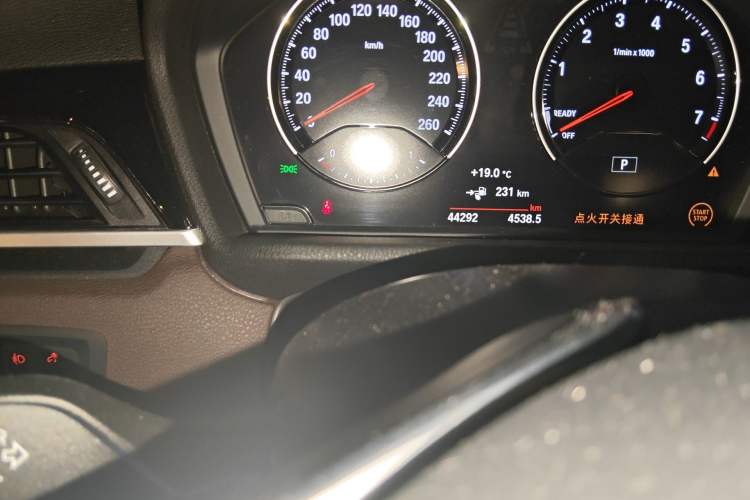 Used BMW X1 New Energy 2020 xDrive30Le Premium Edition