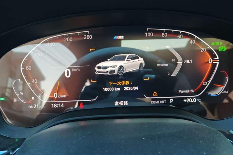 Used BMW 5 Series 2023 530Li Leading Model M Sport Package
