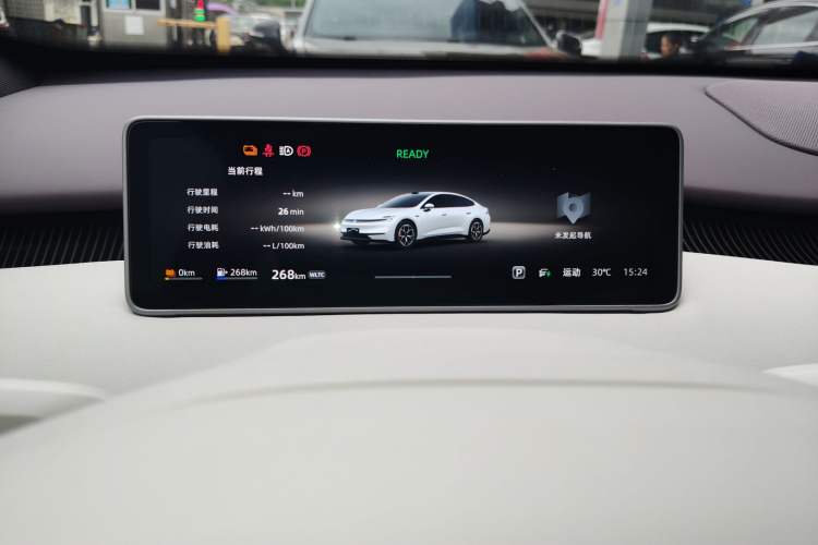 Used CHANGAN NEVO A06 2026 Model 240 Laser Ultra Instrument Cluster