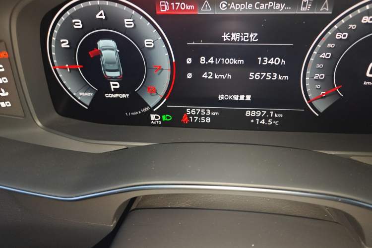 Used Audi A6L 2023 Revised Edition 45 TFSI quattro Prestige Dynamic Version