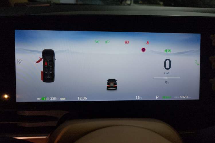 Used VOYAH Dream 2024 EV Long-Range Premium Edition
