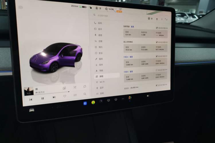 Used Tesla Model Y 2024 Rear-Wheel-Drive Version Instrument Cluster