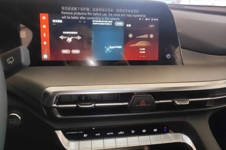 Used Changan CS35PLUS 2023 Enjoy Edition 1.4T DCT Luxury Model