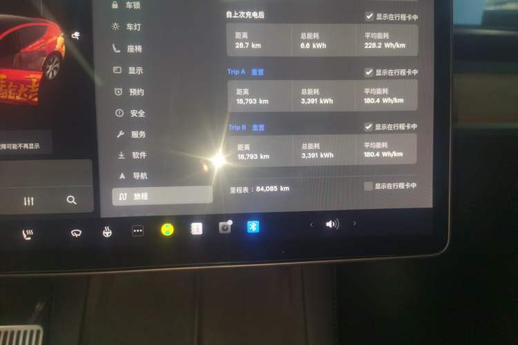 Used Tesla Model Y 2021 Long-Range All-Wheel-Drive Version 3D7