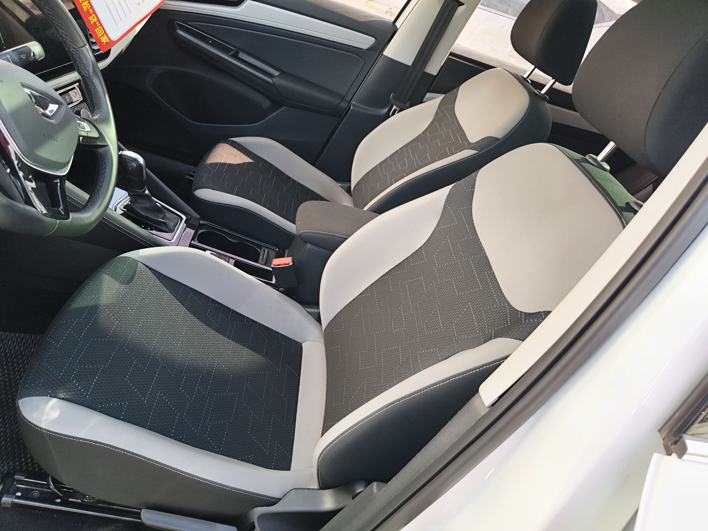 Front Interior