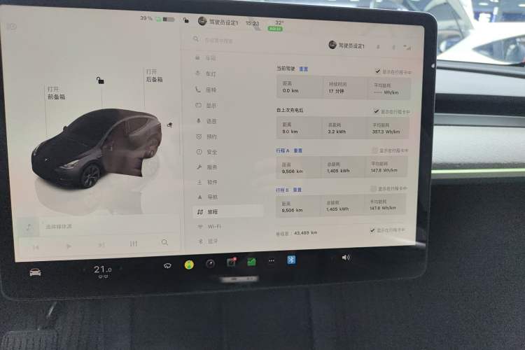 Used Tesla Model Y 2023 Long-Range All-Wheel-Drive Version Instrument Cluster