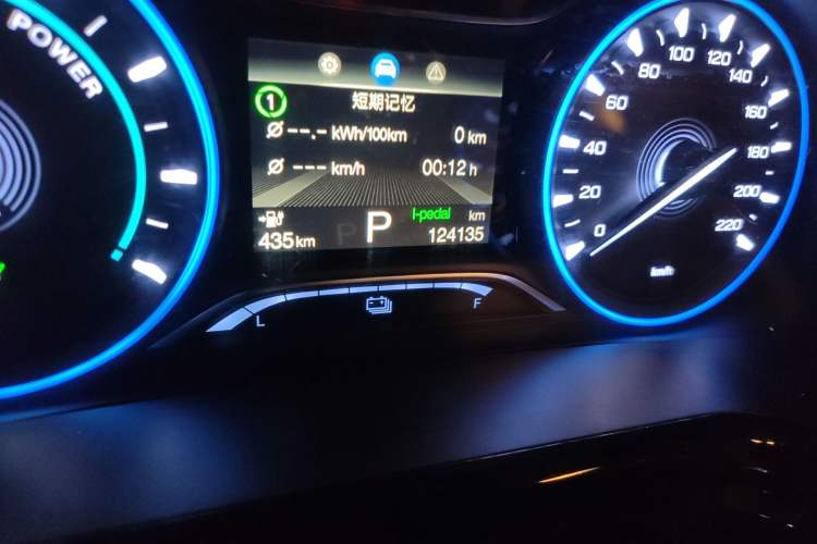 Used AION S 2019 Meizu 630
