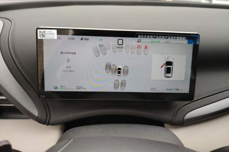 Used BYD Yuan PLUS 2025 Intelligent Driving Version 510 KM Beyond-Grade Edition