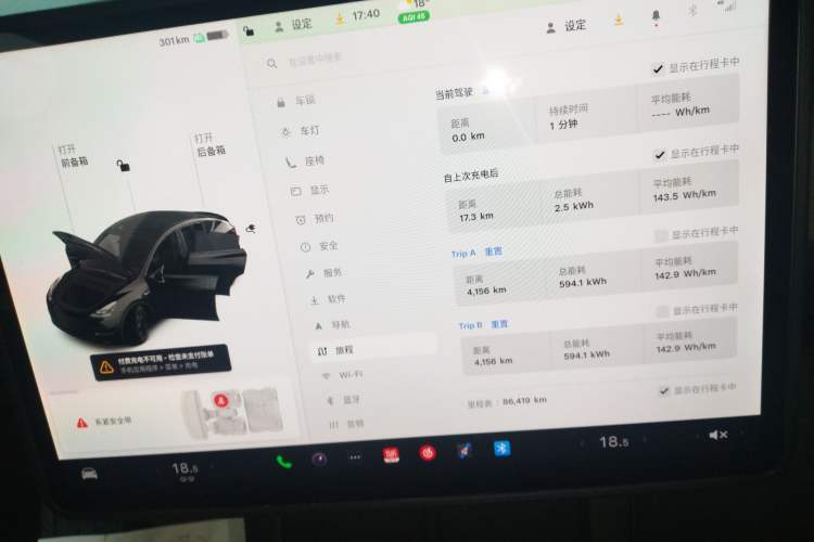 Used Tesla Model Y 2021 Standard Range Rear-Wheel Drive Version
