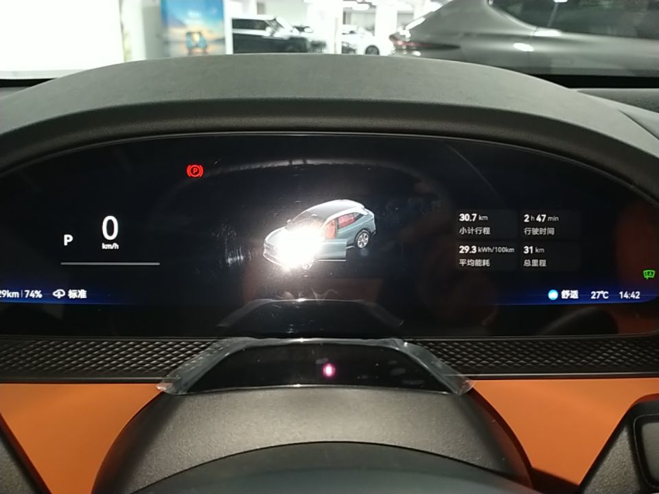 Zeekr 7X 2026 103kWh All-Wheel-Drive Ultra Edition — снимка 16