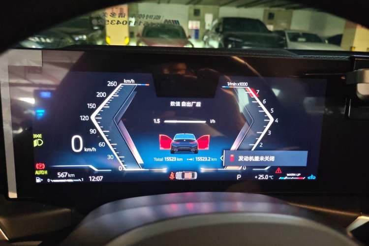 Used BMW 3 Series 2024 325Li M Sport Package