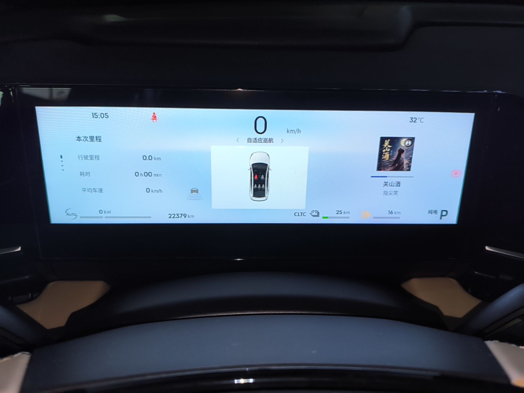 Geely Galaxy L6 2024 125km PLUS Dragon Edition — снимка 14