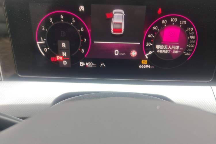 Used Volkswagen Lamando 2023 Lavida L 280TSI DSG Cool & Spicy Edition
