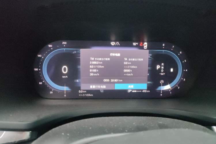 Used Volvo S60 2024 B4 Zhiyi Luxury Edition Instrument Cluster