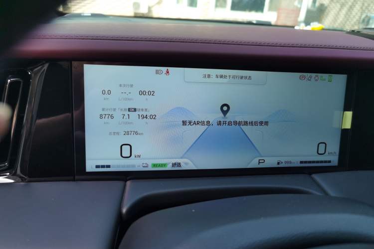 Used GAC Trumpchi M8 2023 Zongshi Series Dual-Motor YuZun Edition
