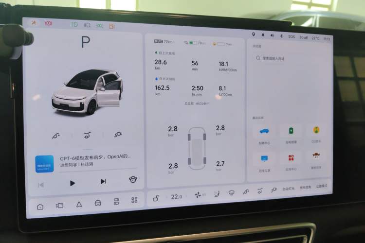 Used Li Auto L6 2024 Pro Model Instrument Cluster