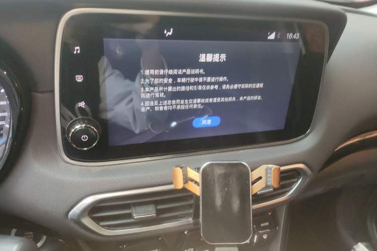 Used GAC Trumpchi GS4 2018 235T Automatic Two-Wheel Drive Luxury Smart Connectivity Version Audio And AC Panel