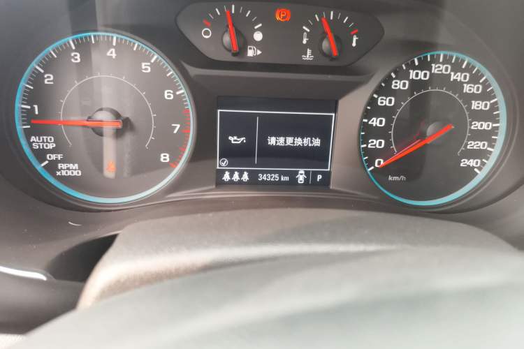 Used Chevrolet Malibu XL 2021 535T Automatic Sport Edition Odometer Close Up