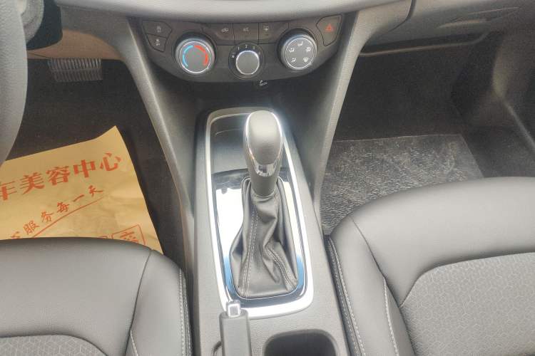 Used Chevrolet Cavalier 2019 320 Automatic Xinyue Edition
