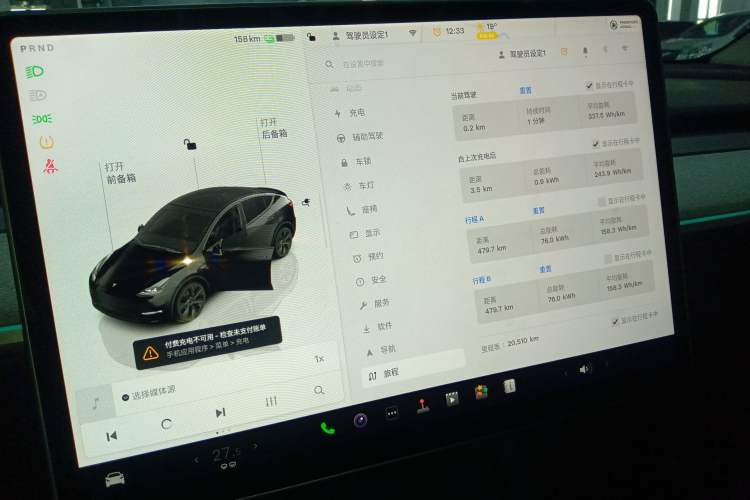 Used Tesla Model Y 2023 Rear-Wheel-Drive Version