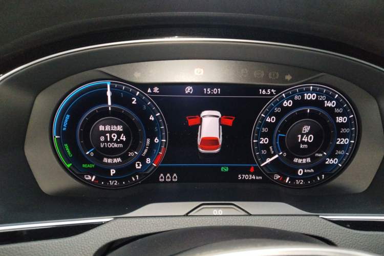 Used Volkswagen Variant New Energy 2019 GTE model