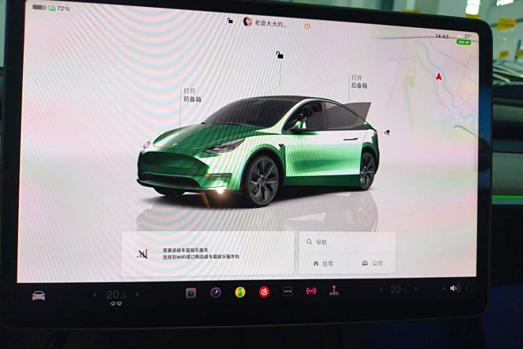 Used Tesla Model Y 2023 Rear-Wheel-Drive Version Audio And AC Panel