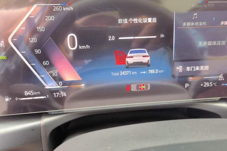 Used BMW 3 Series 2023 325Li M Sport Night Edition Package