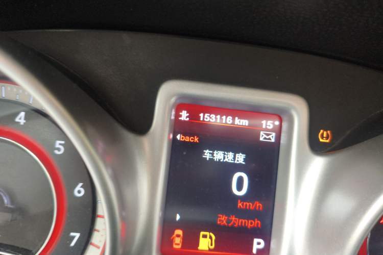 Used Dodge Journey 2013 2.4L Two-Wheel Drive Luxury Version