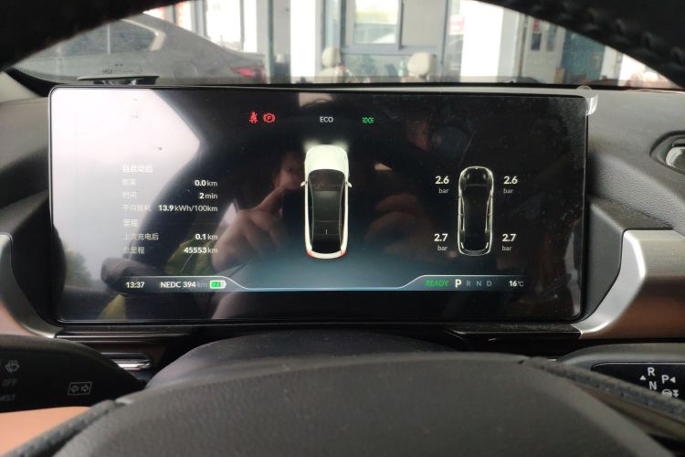 Used XPeng P5 2022 550E Instrument Cluster