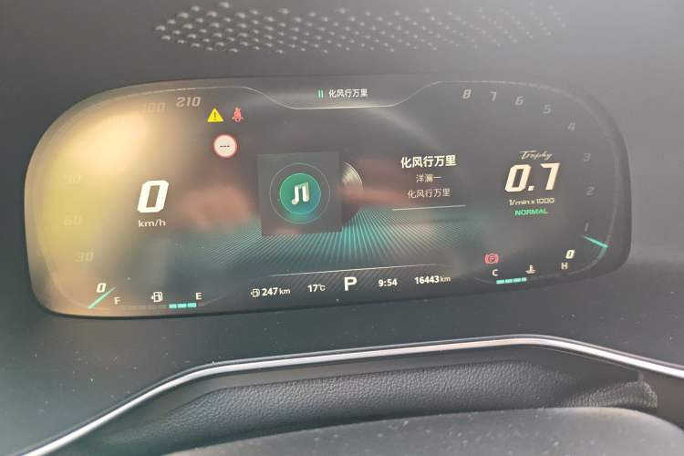 Used MG 6 2021 Pro 1.5T Automatic Trophy Flagship Edition
