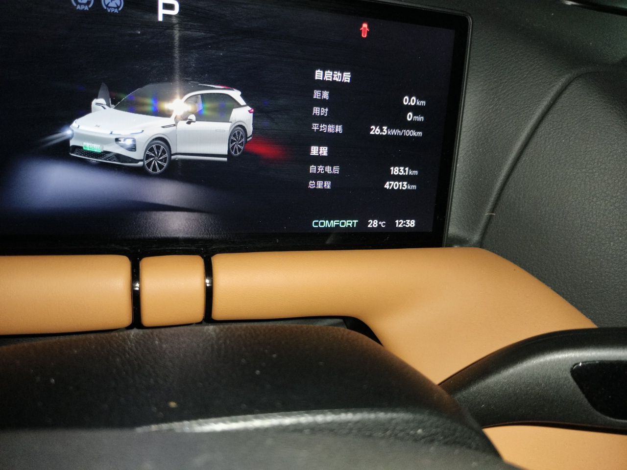 XPeng G9 2022 702 Pro — снимка 12