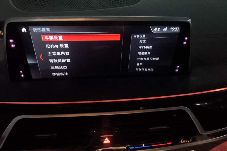 Used BMW 7 Series 2018 730Li Leading Model M Sport Package
