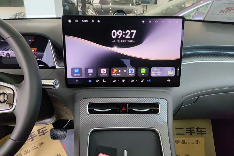 Used Hima H5 2025 Model Range-Extending Max
