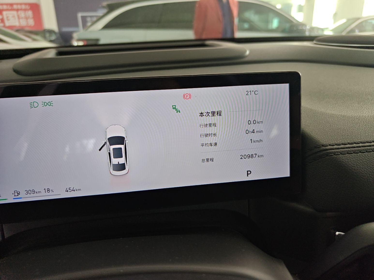 Geely Galaxy A7 2025 Model EM-i 150km Starship Edition — снимка 14