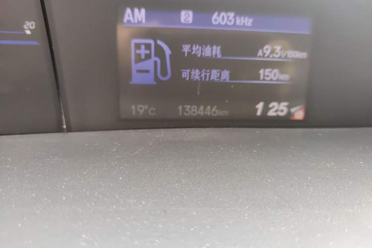 Used Honda Civic 2012 1.8L automatic comfort version Odometer Close Up