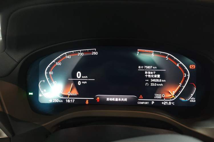 Used BMW X3 2021 Restyled xDrive30i Leading Edition M Sport Package
