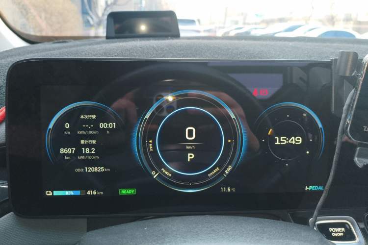 Used AION V 2021 Evolution Edition 70 Intelligent Leading Edition