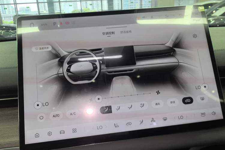 Used CHANGAN NEVO A07 2024 All-Electric "True Fragrant" Edition 515 Elite Model Audio And AC Panel