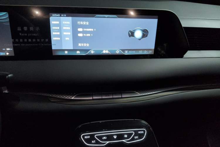 Used FORTHING Xinghai V9 2026 Model, More Enjoyment Series, 200km Comfort Edition