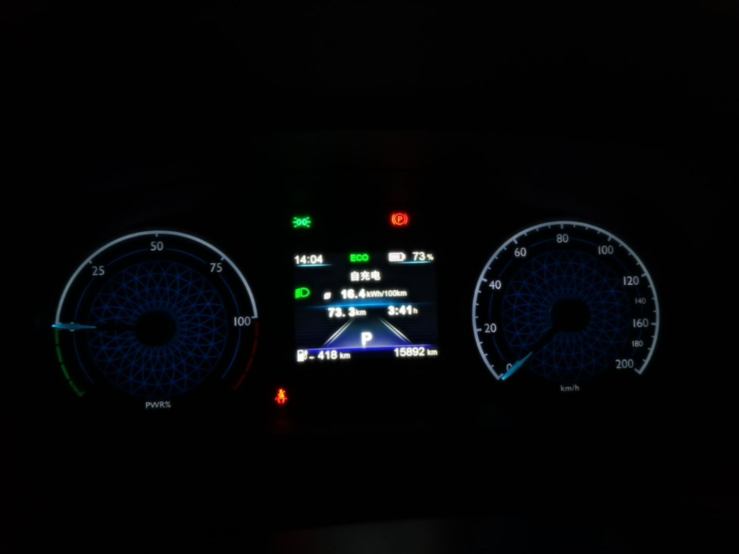Hongqi E-QM5 2024 610 km PLUS — снимка 14