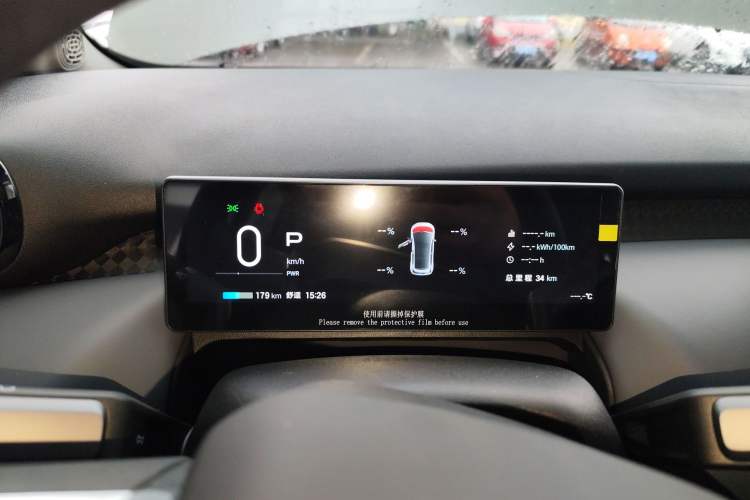 Used AION UT 2025 330 Starlight Edition
